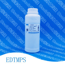 �Ҷ����ļײ�����c EDTMPS ���g�� �蹸�� 600g/ƿ