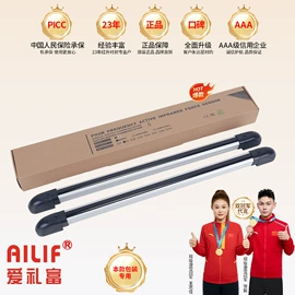 其他防盗器材;报警探测器;报警配件