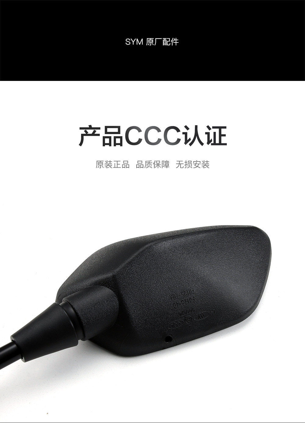 Original Genuine Sanyang Scooter Motorcycle Husky Adv Mamba Mmbcu Drg150 Rearview Mirror Reflector