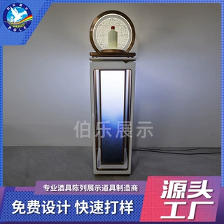 发光落地酒柜不锈钢欧式洋酒陈列架白酒展示架高级感红酒摆台酒架