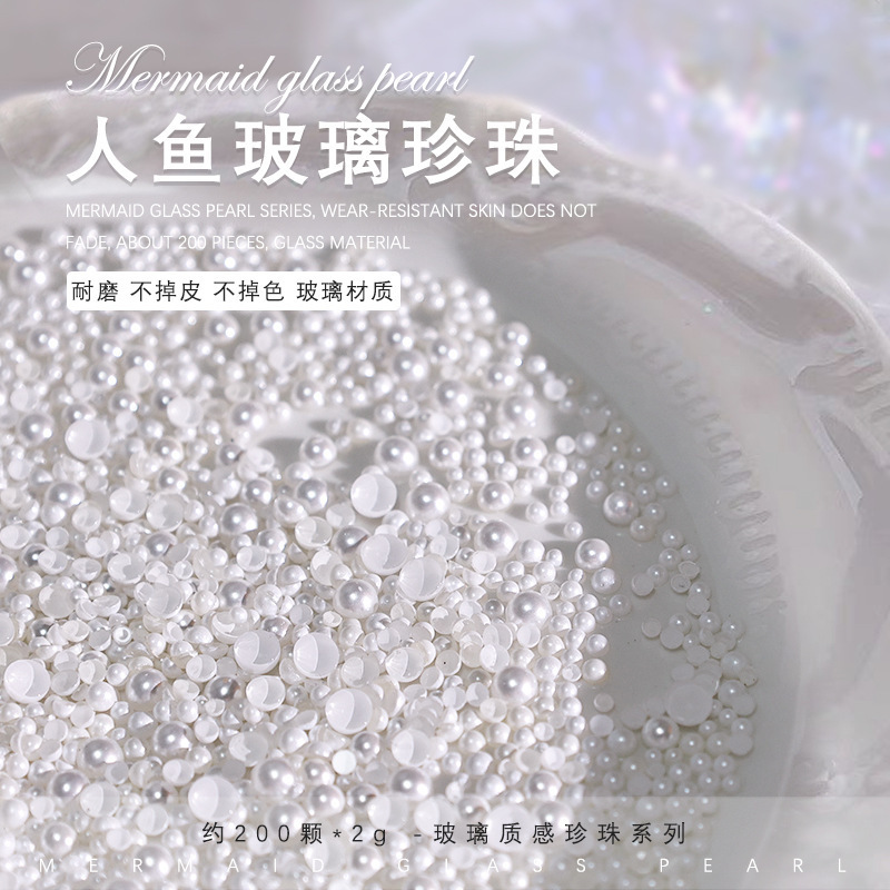 美甲饰品水晶玻璃珍珠指甲饰品高亮平底白色米白半圆小珍珠装饰钻|undefined