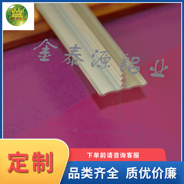 快餐桌封边条圆形快餐桌封边条会议桌快餐桌铝合金封边条铝合金木