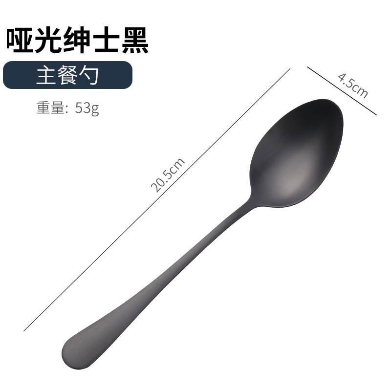 アマゾンクロスボーダー1010ステンレス食器セットチタンメッキマット黒洋食ステーキナイフフォークスプーン5セット|undefined