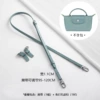 [Adjustable model] Lake blue white leather shoulder strap + modified buckle*2