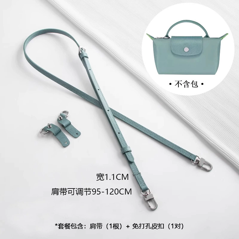Adjustable Leather Shoulder Strap LONGCHAM-style, Cowhide 11 mm, 95–122 cm, Replaceable Buckles