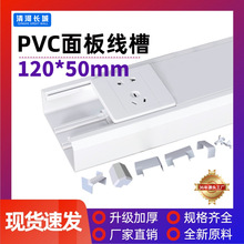 PVC���b����120*50mm���ܳ�늘���往�۶๦��86�Ͳ�����往��
