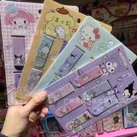 创意卡通磁性书签学生儿童文具奖品定制磁吸双面可爱精美文艺书夹