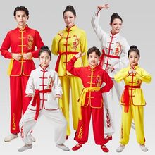 新款儿童练功武术服装少儿功夫训练服中国风男女童太极表演演出服