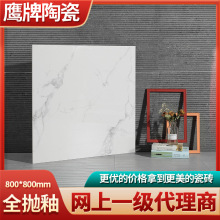 ����ͨ�w����ʯ�ɴu800*800�͏d���һ�ɫ�شu�ҕ�����������ذ�
