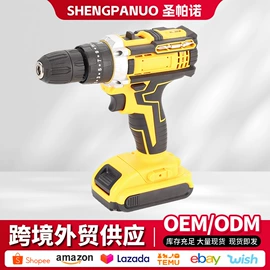 手电钻;电动扳手;电动螺丝刀