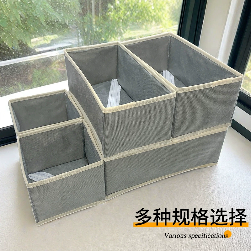 Бытовая коробка без крышки складная коробка для хранения одежды, коробка для хранения игрушек, коробка для хранения нижнего белья, коробка для хранения оптом