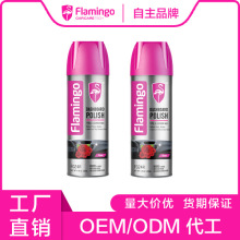 Flamingo DASHBOARD POLISH 汽车仪表盘清洁剂保护抛光蜡增加光泽