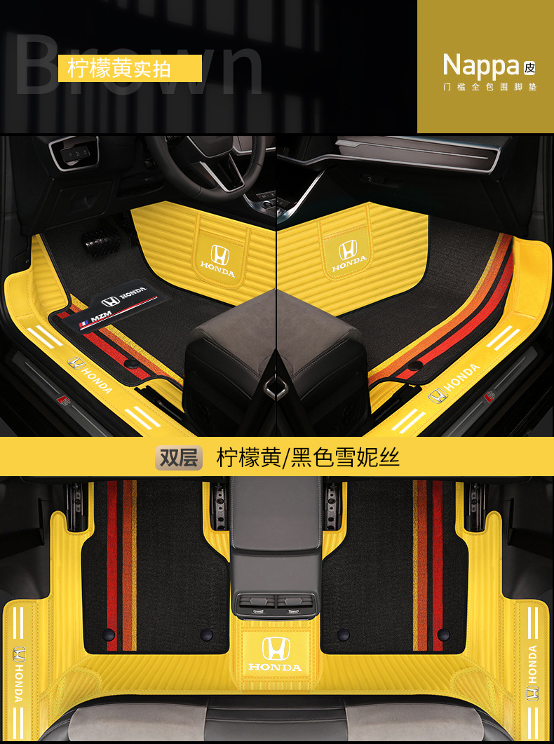 Honda type Accord CRV Binzhi XRV Hao Ying Fit Ling Pai Crown Road Civic Special Full Surrounding Car Mat