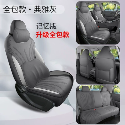 Suede Leather Saddle Cushion for All Modelə uyğun (Original) oturacaq örtükləri - dyl-memory-foam-version-elegant-gray-upgraded-to-the-fourth-generation-25-26-geely-star-wishes