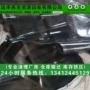 东莞线路板菲林片