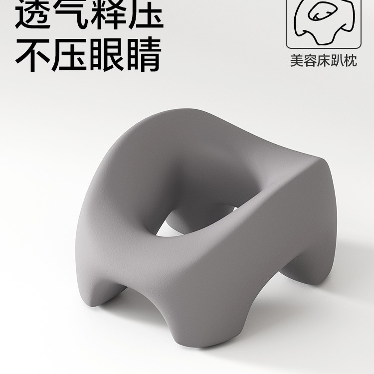 视网膜床上趴睡枕脱落术后趴枕眼底眼科手术后眼睛俯卧位趴着神器|undefined