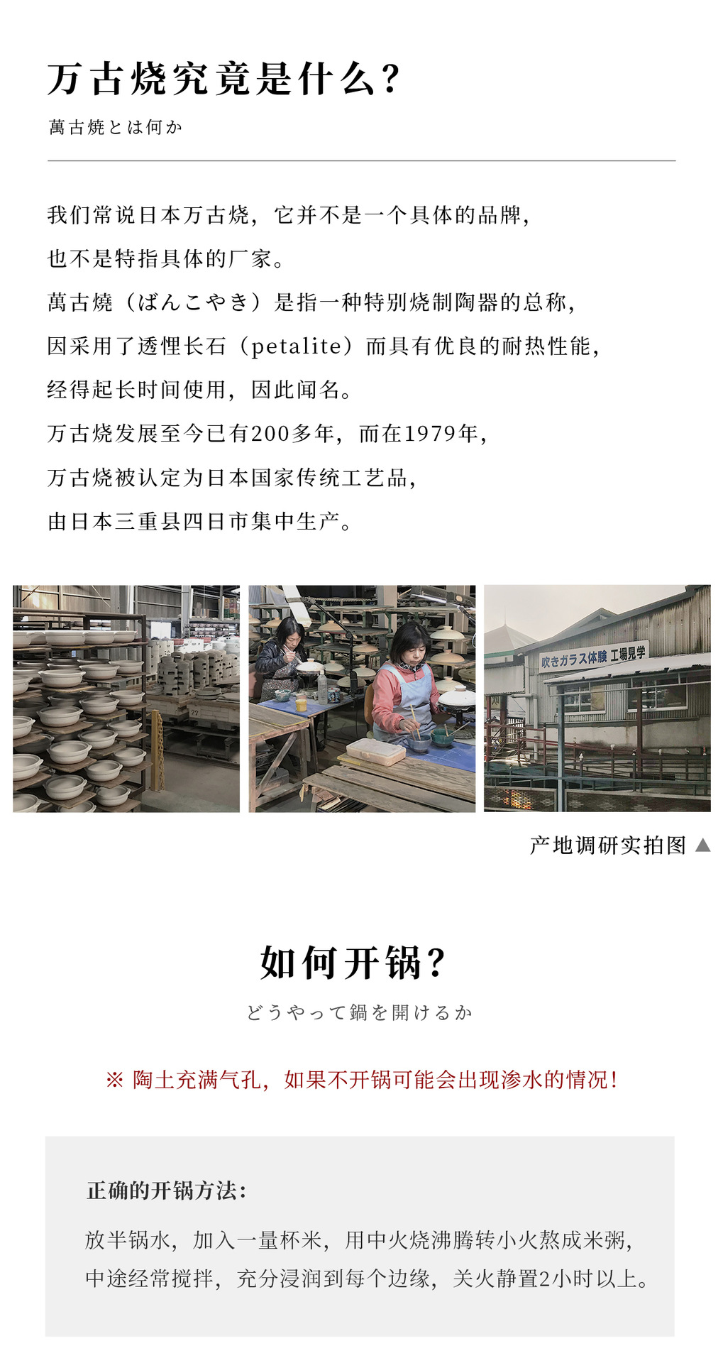 小森林 (8).jpg