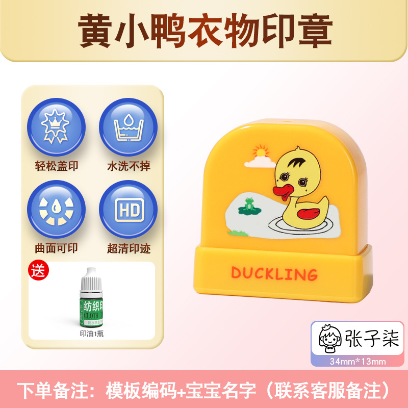 노란 오리 A2—비고 이름