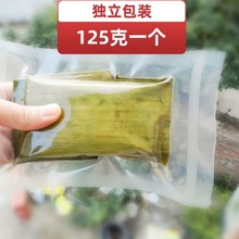 广西特产粽子糍粑纯手工叶儿粑香新鲜壮族125克/个芭蕉叶艾叶粑粑