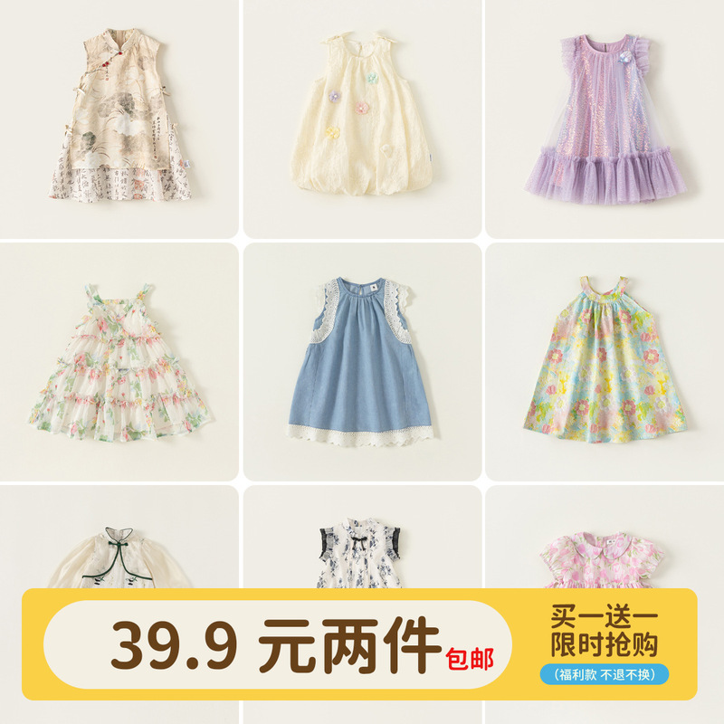 【 2kg piece】Girls' dress, new summer style children's dress, Tang suit, boys' Chinese style Hanfu, free shipping