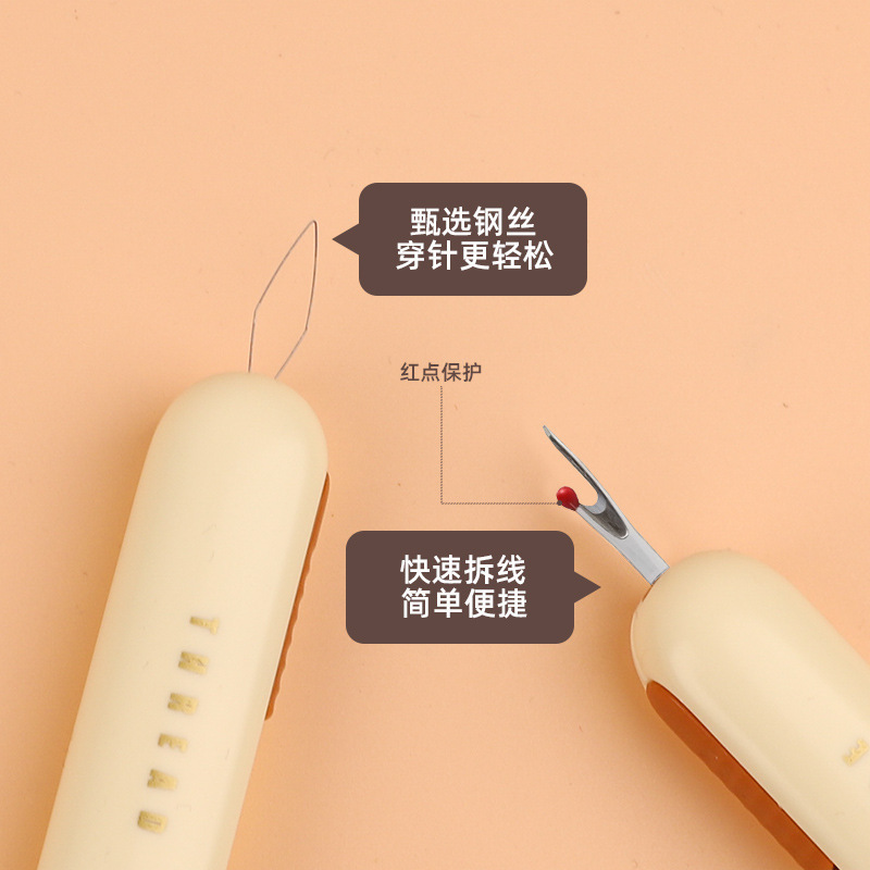 多機能の二合一の針を通して糸を抜く家庭用の裁縫の糸を選ぶ老人専用の糸を通して神器メーカーの卸売りをします。|undefined