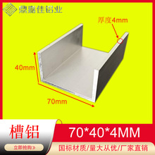 �X�Ͻ���X70x40x4mm�������X�ȏ�62mm���X�Ͳ��X�Ͻ�U�Ͳ��X�׃r