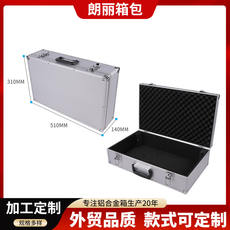 厂家供应手提式工具箱 仪器设备包装铝合金航空箱 直角耐磨工具箱