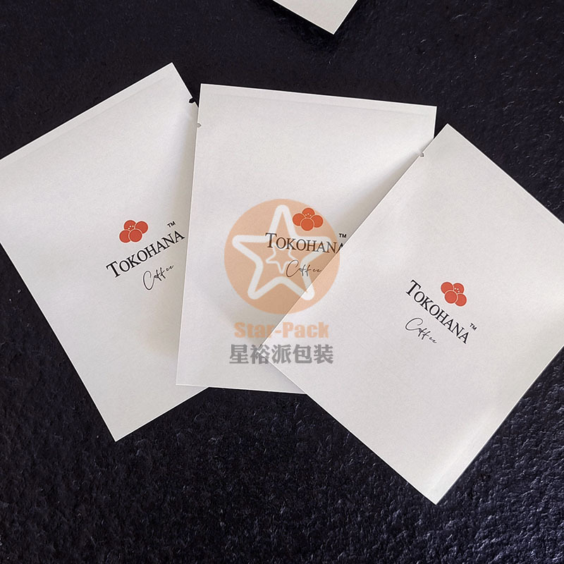 挂耳咖啡袋牛皮纸铝塑复合袋