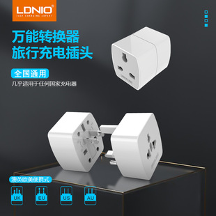 Lideno Z4 Plug Converter Us Standard European Standard Australian Standard German Standard Two-Prong Triangle Power Adapter Manufacturer Socket