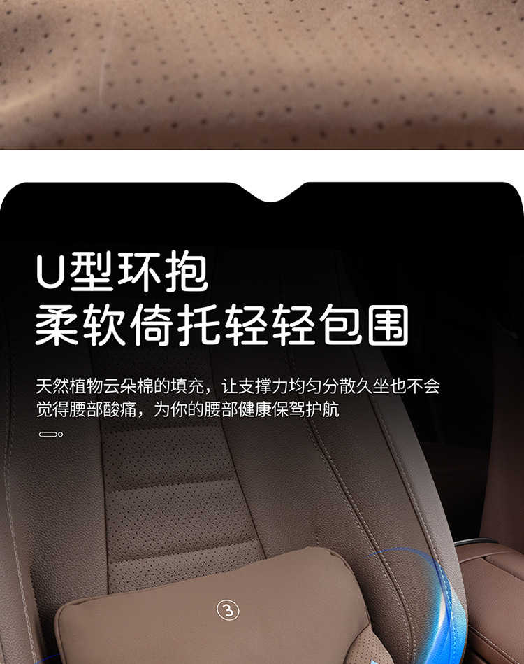 Suitable for Car Headrests, Maybach S-Class Pillows, Mercedes-Benz Audi Neck Pillows, Xiaomi Lumbar Pillows for All Seasons