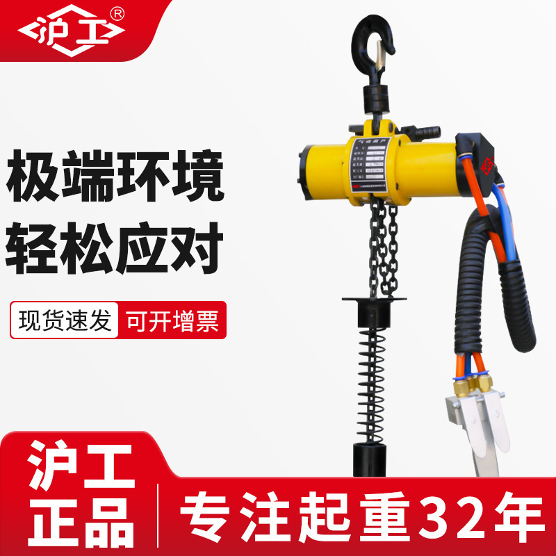 电话15294876656起重气动葫芦矿用防爆提升机煤矿车间化工专用运