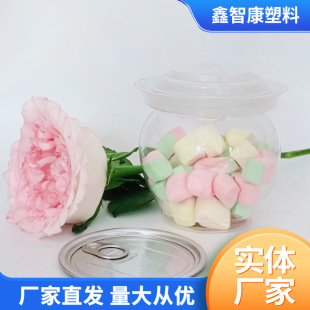 Net Celebrity Milk Tea Jar Lemon Tea Cup Jar Hot Pot Shop Plastic Pickles Jar Pearl Milk Tea Cup Ice Cream Jar