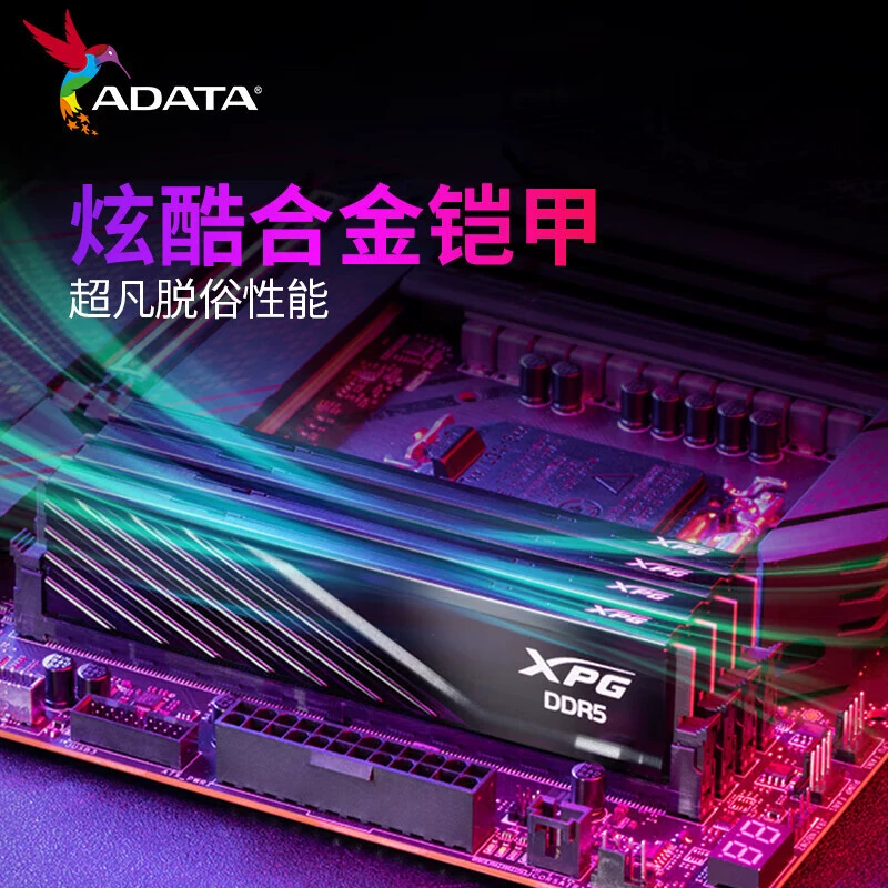 Память (XPG) Veyron D300 DDR5 32 ГБ (2×16 ГБ), 6000–6400 МГц для настольного разгона
