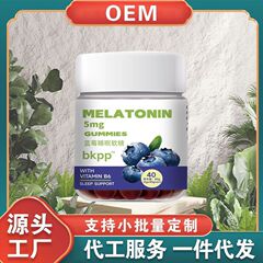 MELATONIN GUMMIES现货直发厂家直销一瓶可批发