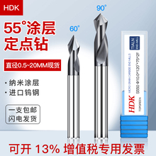 u䓉TӶcӲ|Ͻ荼Ӳ荵ǵ㊵6090 120°