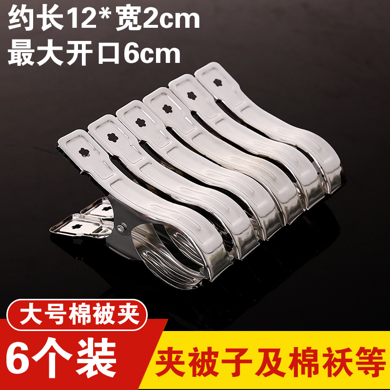Large clip 6 pack