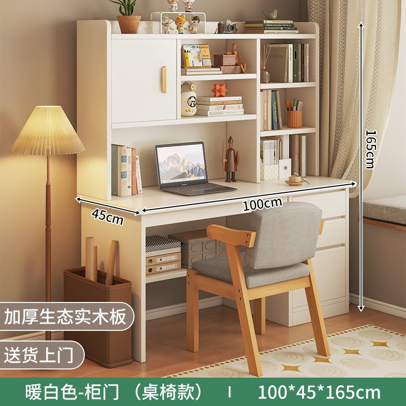 [원목 의자 조합] 100cm 따뜻한 흰색 높이 캐비닛 도어 스타일