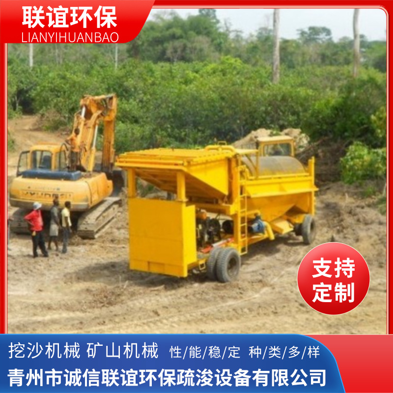 河道选金设备多层过滤筛选一体淘金设备联谊