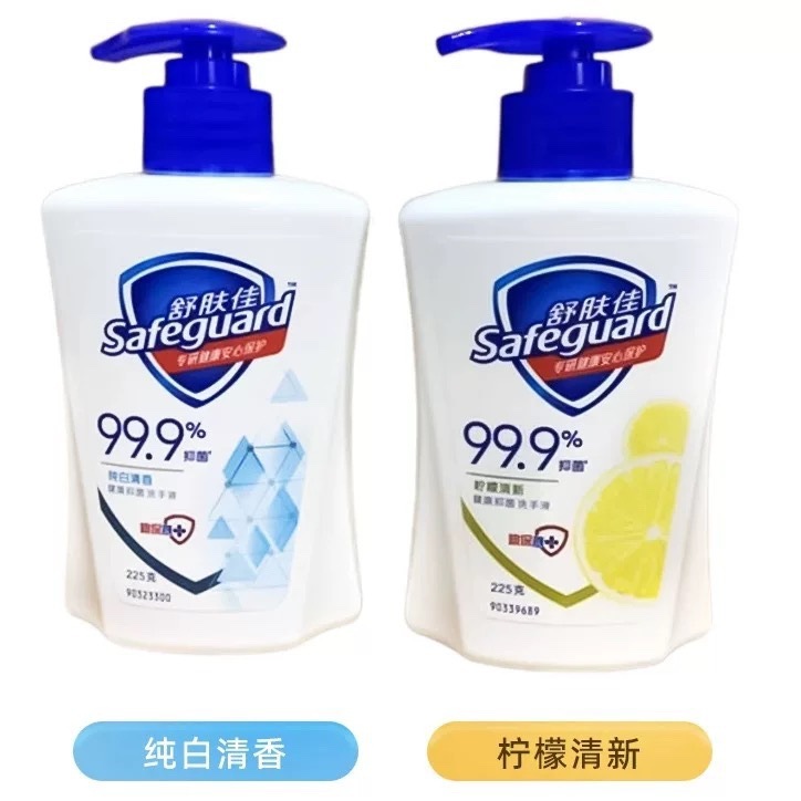 Shufujia ハンドサニタイザー ピュアホワイト フレグランス レモンの香り 225g/420g マイルドで健康的 送料無料|undefined