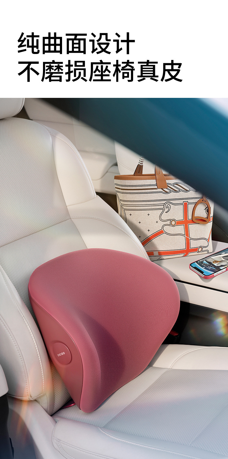 Cicido Car U-Shaped Hug Support Lumbar Seat Back Cushion Support Car Male and Female Driver Driving Waist Protection Artifact