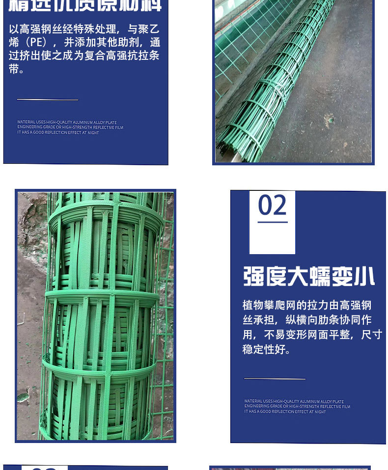 植物攀爬网_06.jpg