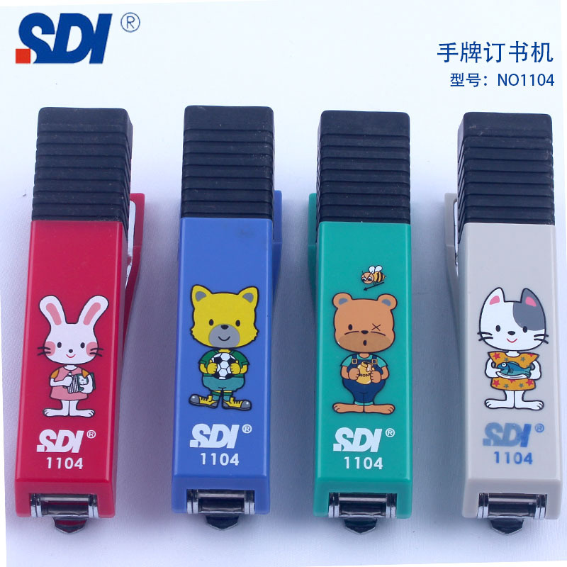 手牌1104订书机2.jpg
