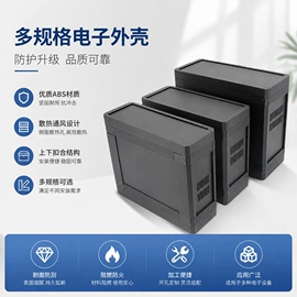 仪表壳体;线缆接线盒