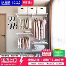 1.4米开放式金属简易衣柜家用卧室收纳组装钢架衣橱步入式衣帽间