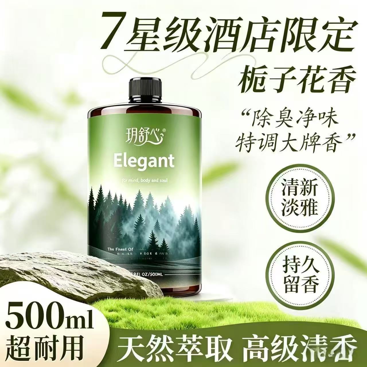 고급 맞춤형 500ML [치자꽃]