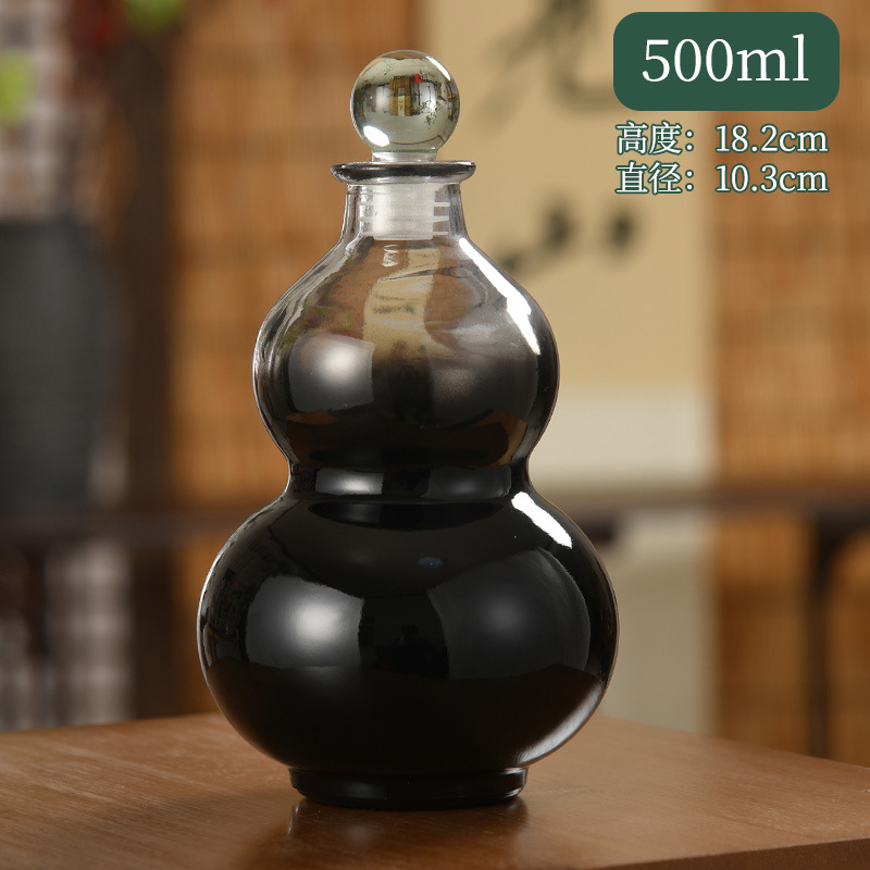 500ML 그라데이션 블랙 볼 커버, 맞춤형 색상