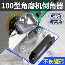 ��ĥ�C�������� 100���¿�ɴu45�ȵ������н����Ŵu�̶��и�֧��