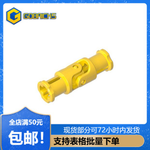 �ߴu�eľ���GDS-F0027����f�򹝼���61903С�w��MOCƴ��ɢ��