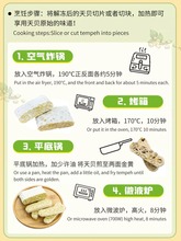 鲁特天贝黄豆黑青鹰嘴制作印尼丹贝腐纯素速食品Tempe/tempeh营养