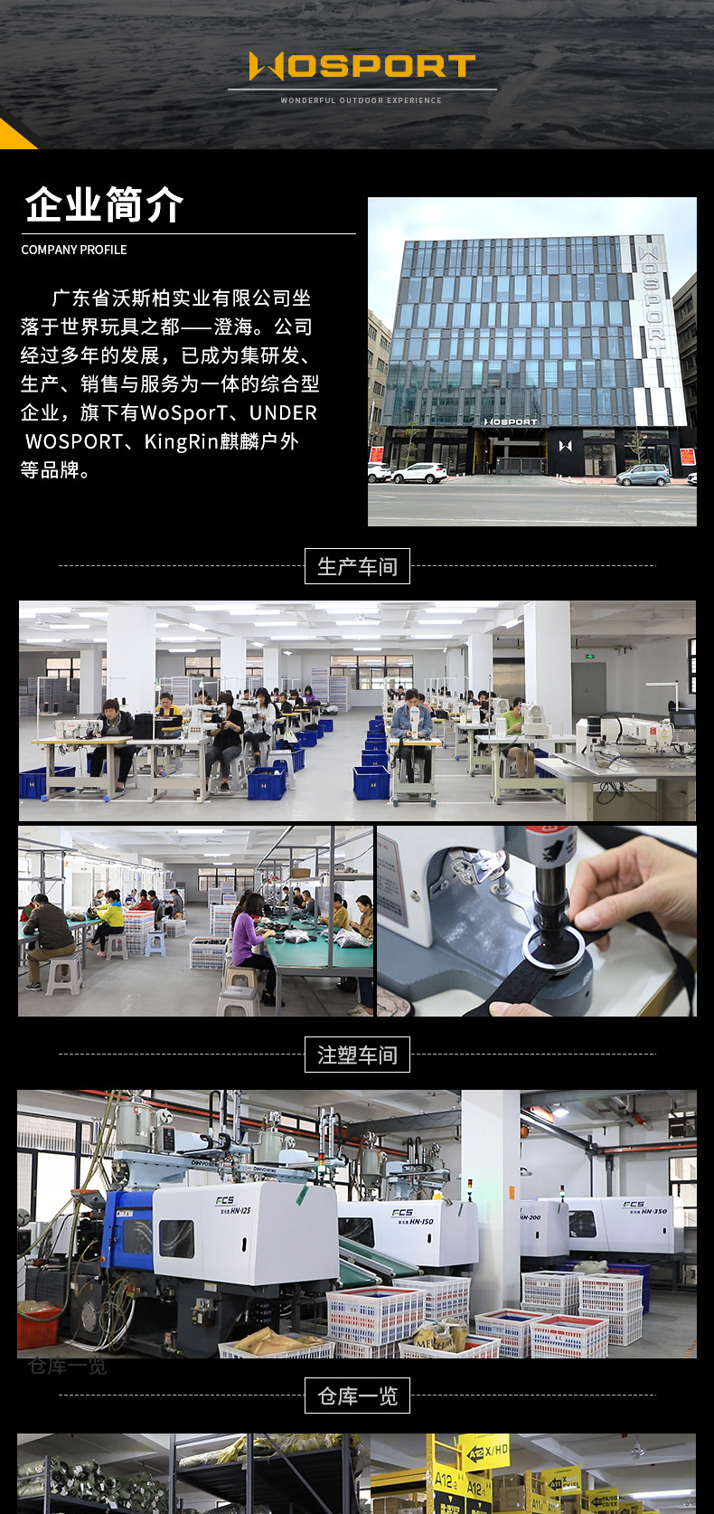 VE-88 inner page_14.jpg